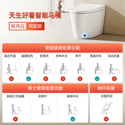 卫达斯STY2202智能马桶质量烂不烂(卫达斯STY2202智能马桶靠谱吗,揭秘内幕)