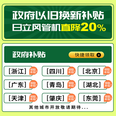 日立 RPIZ-72HDQ1 3匹中央空调好不好（日立中央空调哪个系列好）-图片2