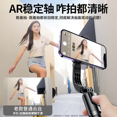 硕图耳机怎么样（硕图ST-300手机稳定器自拍神器手机云台稳定器质量烂不烂）-图片6