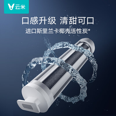 云米净水器好还是小米净水器好（云米 小京龙800G净水套装净水器好不好）-图片1