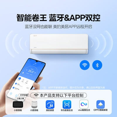 美的空调 1.5匹挂机 KFR-35GW/N8MXC1-J1怎么样（美的空调 1.5匹挂机 KFR-35GW/N8MXC1-J1评测说真相）-图片4