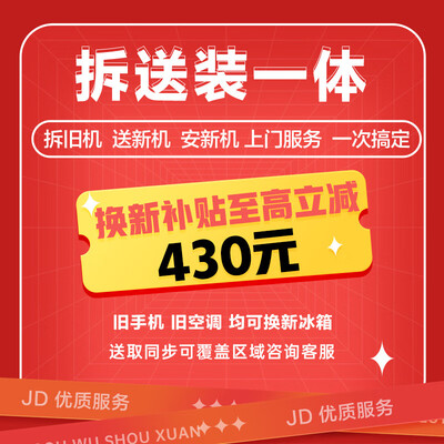 海信冰箱系列和价格（海信BCD-251WYK1DPJ电冰箱质量烂不烂）