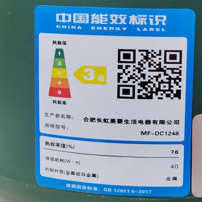 美菱电饭煲与美的电饭煲：性价比之选，哪款更适合你？-图片3