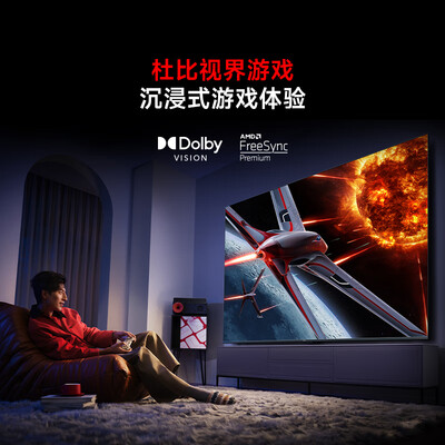 小米82寸和tcl85寸(小米Redmi X85 85英寸电视L85RB-RX电视机值得手入吗)-图片2