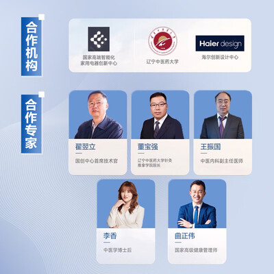 海尔按摩椅h3-101怎么样