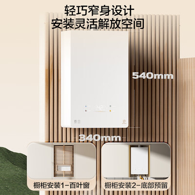 海尔KL5S燃气热水器16升恒温静音怎么样(海尔燃气热水器怎么使用)-图片5