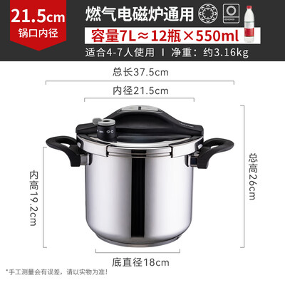 凌丰高压锅与苏泊尔对比(凌丰 LINKFAIR 7L 高压锅 多功能家用压力煲怎么样)-图片5
