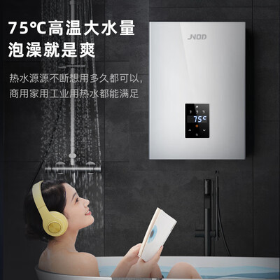 中央热水器和普通热水器有什么区别（基诺德15000W即热电热水器中央热水器测评看真相）-图片3