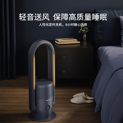 松下取暖器质量怎么样?(松下 DS-PL2023CH 冷暖两用取暖器暖气片是否值得入手)-图片4