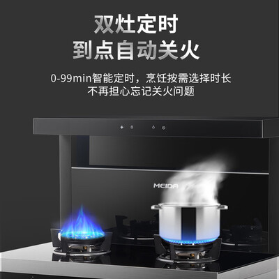 美大X60-A集成灶评测细说真相内幕，看完知怎么样！