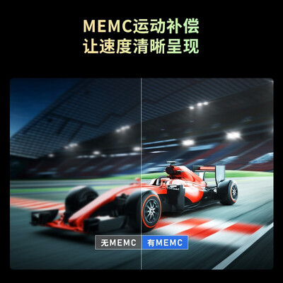 峰米激光电视对比：峰米4KMax激光电视是否值得入手？-图片3