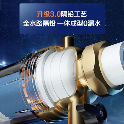 海尔 HQZ60-HFAW12 前置过滤器自动清洗净水器到底如何,值得入手吗(海尔净水器有阻垢剂怎么办)-图片5