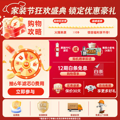海尔 小白鲸净水器 即热管线机顶配套装到底如何,值得入手吗（海尔管线机质量怎么样）