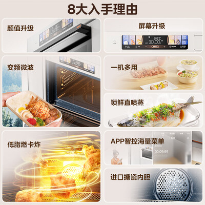 蒸烤一体机对比评测（华凌T5A1蒸烤一体机值得手入吗）