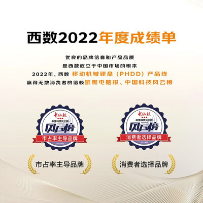 西部数据（WD）移动硬盘 USB3.0机械硬盘 外置存储 手机笔记本电脑外接 兼容Mac
