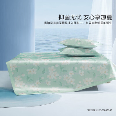 水星家纺冰丝凉席好吗(水星家纺凉席冰丝双人三件套冰丝凉席质量烂不烂)