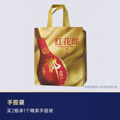 郎酒红花郎10和红花郎15有啥区别?（郎酒 红花郎十五 500ml酱香型白酒评测说真相）
