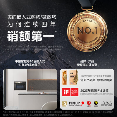美的（Midea）GC5蒸烤箱好不好（美的烤箱哪个型号好）-图片1
