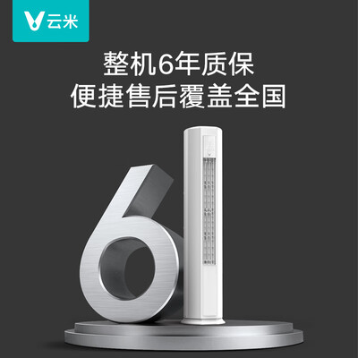 限时优惠！购买云米KFRd- 72LW/Y3PF5- A3空调怎么样，真降价还是有猫腻？