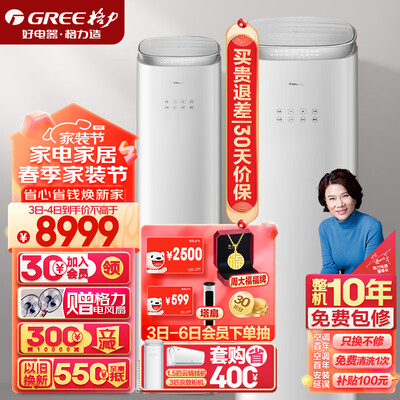 格力空调kfr-72lw怎么样(格力KFR-72LW/NhAj1BGj立式空调质量如何)