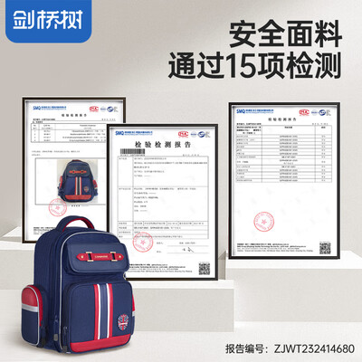 剑桥树书包好吗(剑桥树 大码藏青红 书包 小学生 护脊减负护脊书包体验效果好吗)