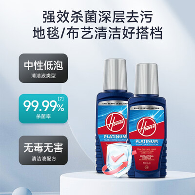 布艺清洗机怎么样（HOOVERFH52000布艺清洗机测评看真相）
