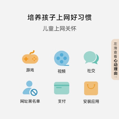 华为凌霄子母路由Q6网线版（1母3子套装）全屋千兆网线组网 灵犀双WiFi  Wi-Fi6+ AC
