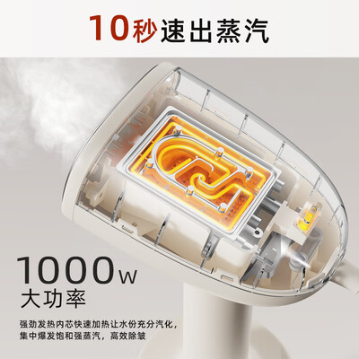 小熊挂烫机值得购买吗？一起来看看它到底怎么样！