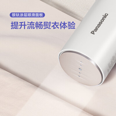 松下挂烫机值得入手吗?内行选购的它的六大理由!