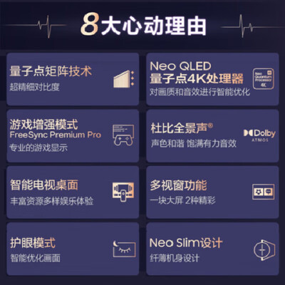 SAMSUNGQA55QN85CAJXXZ电视好不好（samsung电视怎么开机）