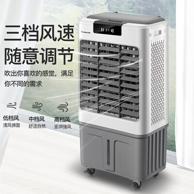 志高制冷机怎么样？志高FKL-SPT01冷气机测评看真相-图片2