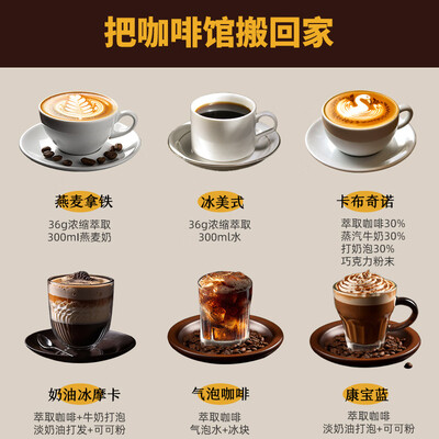 nespresso咖啡机对比（YOCOSODAQ260咖啡机测评看真相）