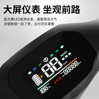 台铃72v和60v（台铃威胜电动摩托72V35A电动车好不好）-图片4