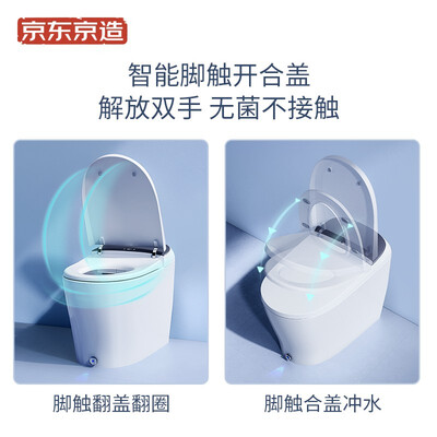 京东京造和大白智能马桶哪个好(京东京造JZ07T-B305智能马桶测评看真相)