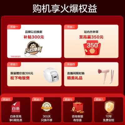 能率GQ-13EX6燃气热水器13L零冷水双智控到底如何,值得入手吗(能率燃气热水器质量怎么样?)-图片5