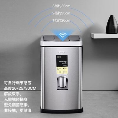 垃圾桶智能的好用吗（麦桶桶(Mr.Bin)智能感应垃圾桶7L智能垃圾桶是否值得入手）