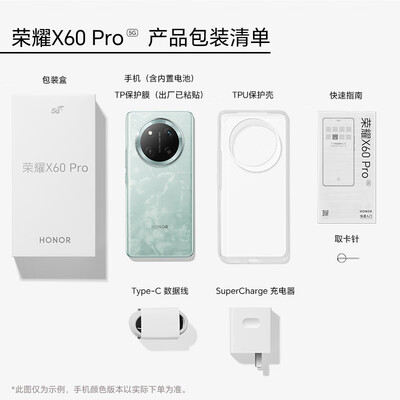 荣耀 X60 Pro 8GB+128GB 天海青 5G AI手机体验效果好吗（荣耀手机忘记了锁屏密码怎么办）-图片1