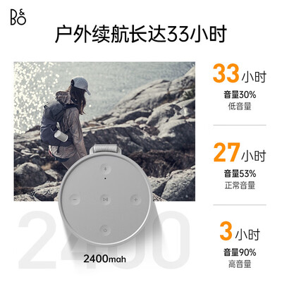 爆料！B&OBeosound Explore低音炮怎么样？热评四大优势亮点！