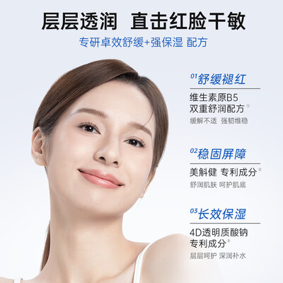 姬芮ZA玻尿酸舒润面膜盒装靠谱吗,揭秘内幕（姬芮za护肤品怎么样）