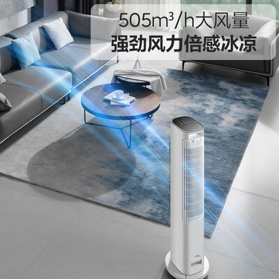 格力塔式冷风扇KS-06X71Dg质量如何(格力冷风扇底座怎么拆图解)