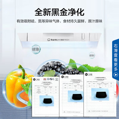 海尔BCD-202 202升双开门无霜冰箱评测说真相（海尔冰箱哪款质量好 性价比高）-图片2