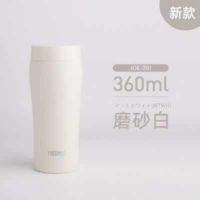 膳魔师（THERMOS）真空保温保冷杯 JOE-360 360ml