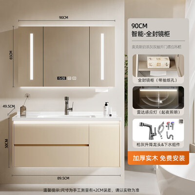 奥克斯足浴盆的质量怎么样（奥克斯智能浴柜90CM洗手盆质量如何）-图片2
