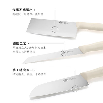 巴拉利尼（BALLARINI） 那不勒斯系列刀具4件套(含刀架) BN-K14/1024151
