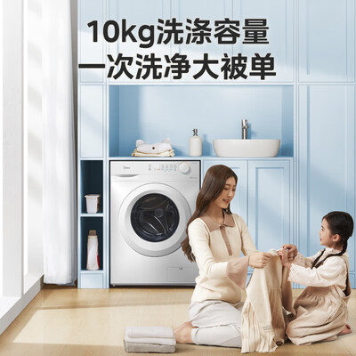 美的MG100V11FPRO变频滚筒洗衣机靠谱吗,揭秘内幕（美的洗衣机质量怎么样）-图片4