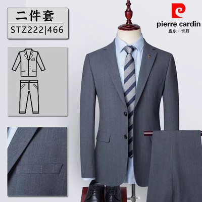 皮尔卡丹西服套装2266两件套XL男士西装靠谱吗,揭秘内幕(皮尔卡丹男士西装尺码怎么选)-图片3