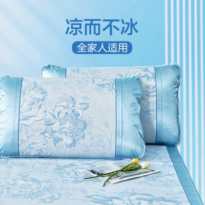 富安娜冰丝凉席单人套装蓝色款质量如何(富安娜冰丝凉席和博洋冰丝凉席哪个好)