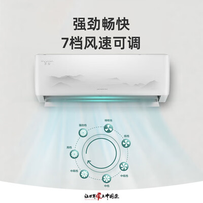 格力kfr-35gw/nhgc1b怎么样（格力KFR-35GW/(35587)FNhAd-B1空调值得手入吗）