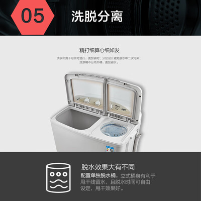 小天鹅TP90-S968双缸洗衣机究竟怎么样？抢先体验！
