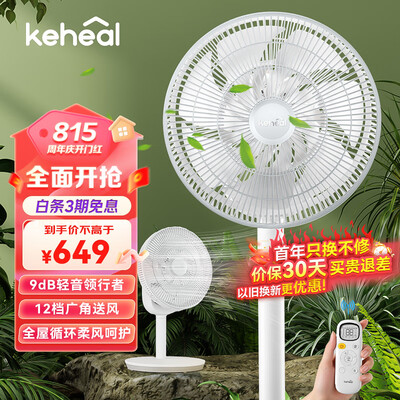 老实说：KEHEALR6循环扇怎么样，测评来波！